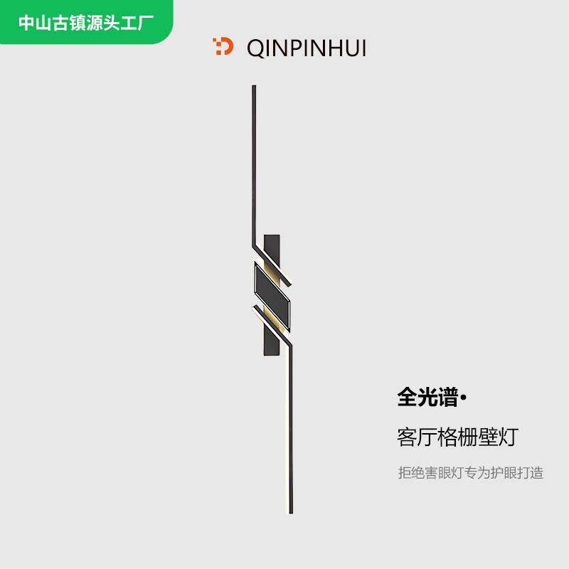 客厅长条格栅壁灯 2023年新款客厅电视背景墙主卧床头线条墙壁灯