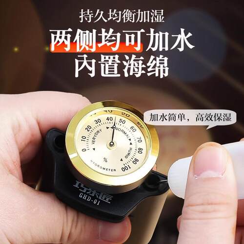 跨境JOYO巧乐匠古典民谣吉他音孔加湿器刻度表盘湿度计保养配件