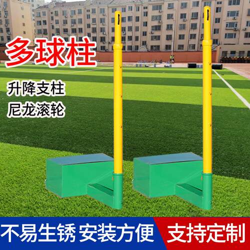 排球柱羽毛球柱可移动网柱标准网球羽排两用球柱室外户外便携式