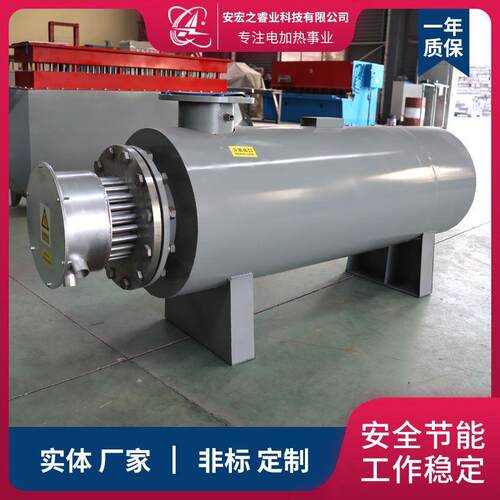 超高温风管加热器 管道式电加热器 重油加热器 船用油管道加热器