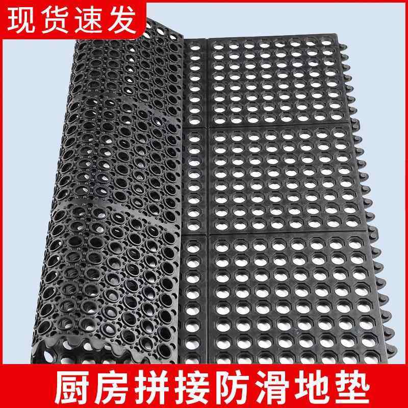 厨房防油防水防摔脚垫养殖场雪场防滑可拼接地垫多孔排水橡胶垫