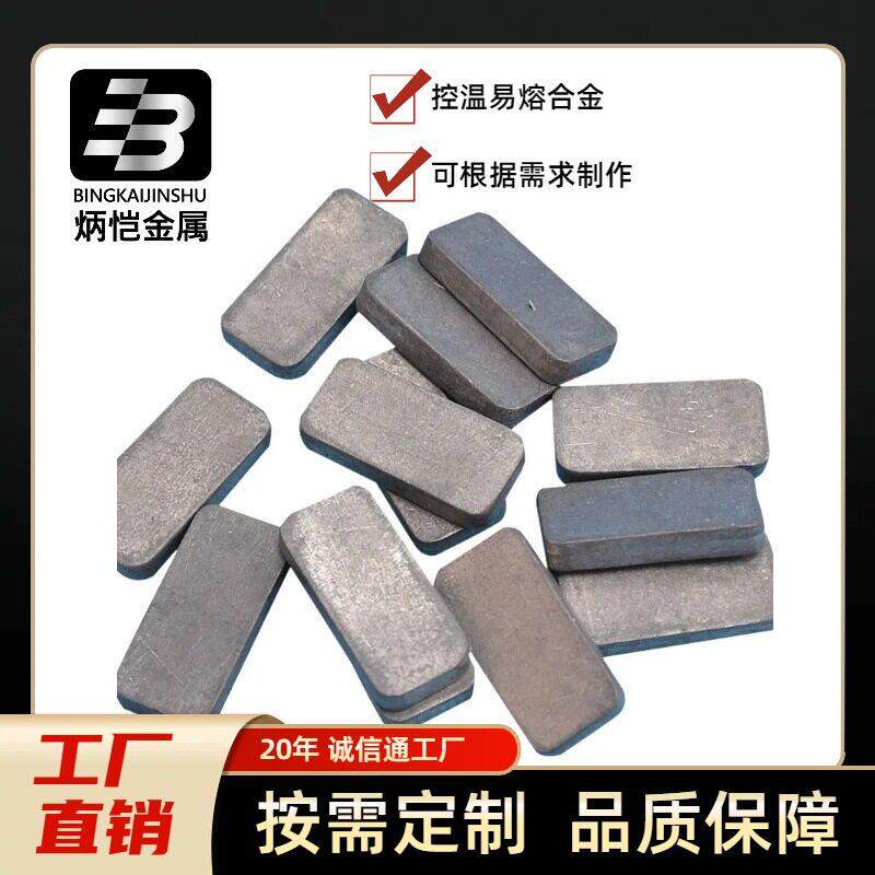 铅配重块各种形状铅配重块精准铅配重块精密铅配重块(询盘报