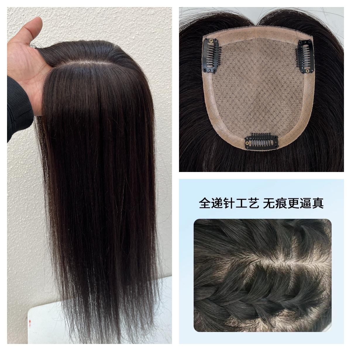 真发全手工钩织双递针假发片头顶女士补发量轻薄蓬松随意分缝染烫