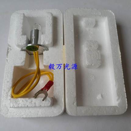 原装12V20W长春迪瑞CS-T240 CS-T300 CS400 CS600生化仪光源灯泡