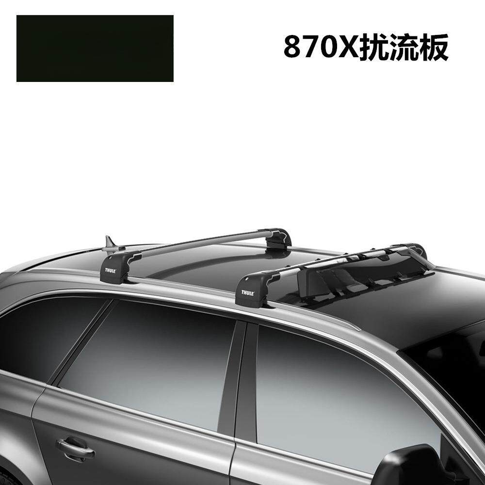 暗莹适用汽车车顶扰流板降风阻降风噪免打孔安装ABS材质贴合原车