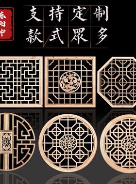 东阳中式仿古门窗东阳木雕实木镂空吊顶格栅隔断背景墙花格可定制