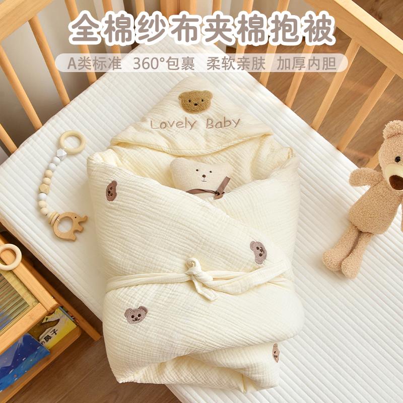 新生婴儿抱被纯棉秋冬加厚包巾宝宝外出防风包被产房襁褓裹单抱毯
