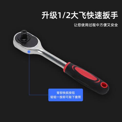 ZHE直售8件套汽修工具合套2装多功能组棘轮套扳手批头连接杆筒工