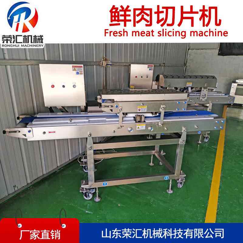 厂家供应药材根茎类中药材切片机 全自动小型腊肠火腿切片设备