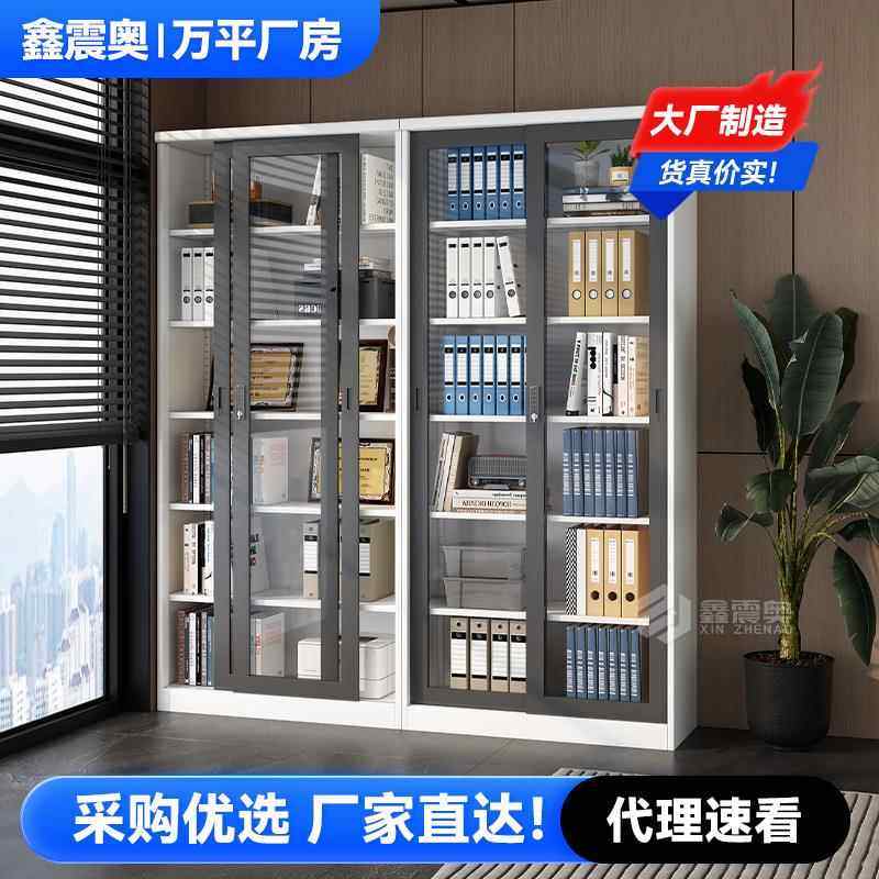玻璃门文件柜密码锁钢制推拉移门防尘展示书柜办公室档案柜储物柜