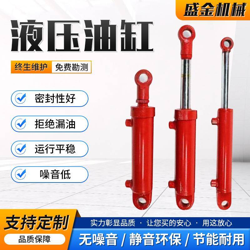 厂家油缸电动升降机货梯同步气缸活塞杆压力机旋转式液压油缸
