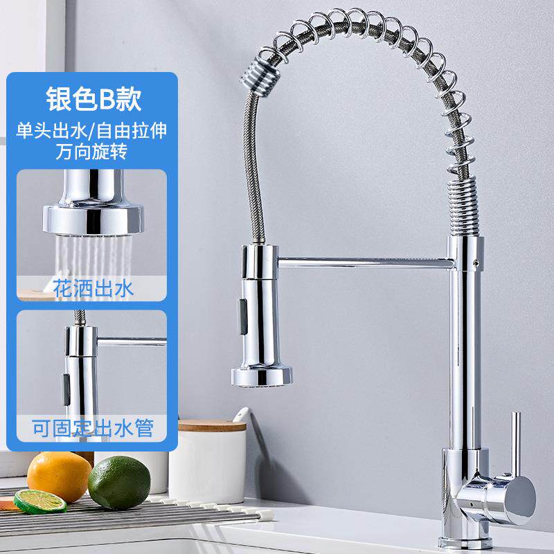 新款直销跨境厨房冷热弹簧抽拉式水龙头不锈钢带底板水槽净水双用