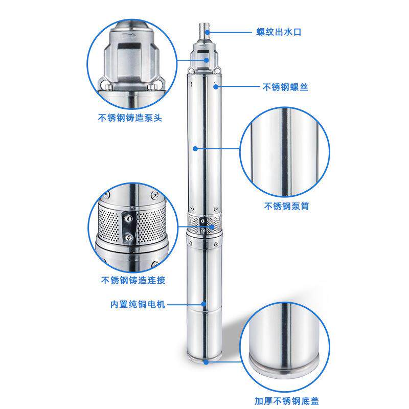100QJ/QJD不锈钢深井泵巴西自吸泵跨境127v/110v外贸4SDM抽水泵