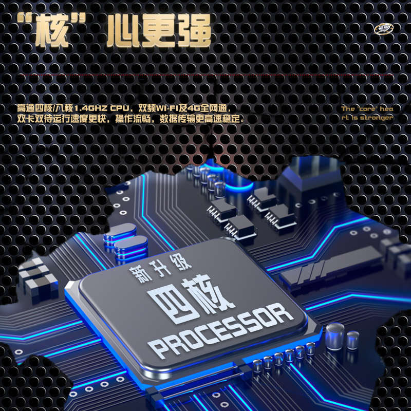 优博讯PDA手持终端i6310A条码数据采集器二维条码扫描枪物流快递