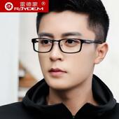 高档抗防蓝光射电脑面镜男无度数看手眼机专用平辐平光护眼睛疲劳