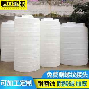 供应2500L圆柱形水塔防漏液耐酸碱水塔大桶水塔