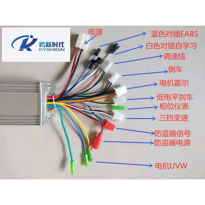 三模36V48V52V60V64V350W450W500W电动车无刷电机控制器驱动器