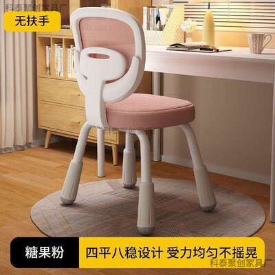 儿童学VKR习椅升降调家用写字椅矫正坐姿靠背凳可子小学桌生节书