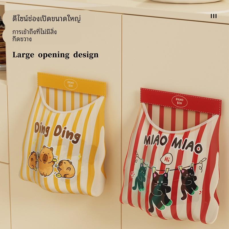 厨房多功能收纳网兜魔术贴网兜柜门壁挂式大容量储物袋子收纳挂袋