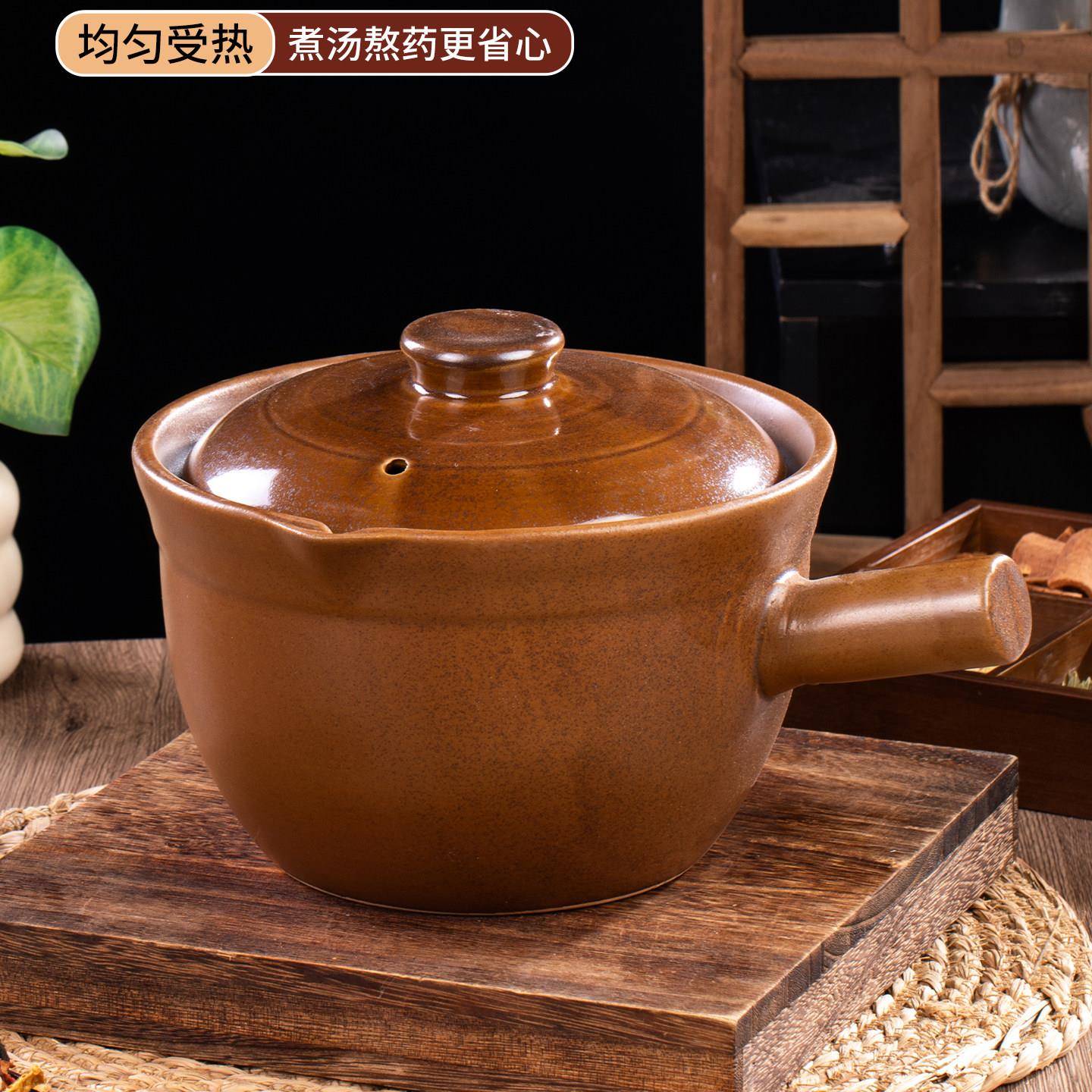 药罐家用熬药中药砂锅老式煎中药砂锅专用中药壶养生壶传统粗陶老