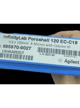 需定制安捷伦液相色谱柱，695970-902T，4.6*100mm，4um