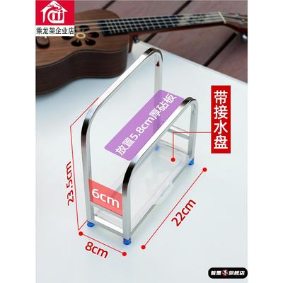 加粗砧板架切菜板架坐式厨房置物架收纳锅盖架案板架子