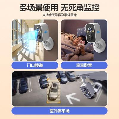 像摄监器家用手程插头免机电无线控室无需w充i无品牌/外fi口门电