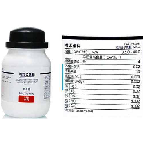 西陇化工 碱式 乙酸铅 碱式醋酸铅 AR分析纯 500g克 CAS:1335-32-