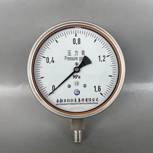 合肥上仪不锈钢压力表Y150F 1.6 Y150BF4力Mpa机 防震就地压表B械