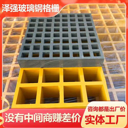 玻璃钢格栅 格栅走廊 格栅盖板 养殖场漏粪板 树脂格栅厂家现货