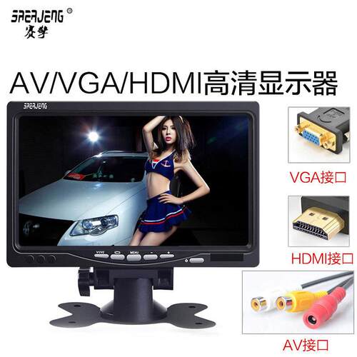 可携式小液晶高清屏7/8/9/10寸VGA/HDMI/AV显示器工业家用12V24屏