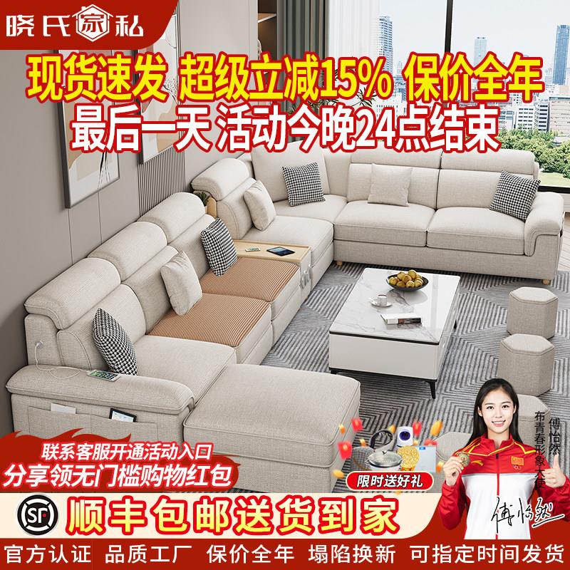 现代简约猫抓科技布艺沙发客厅2026新款大户L型贵妃转角组合家俱
