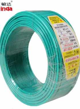 敏达电线电缆国标单股铜芯绝缘电线硬线BV4100米/盘黄色定制