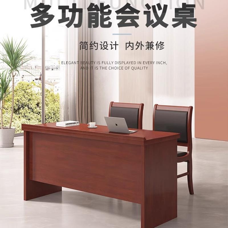 新中式油漆工艺会议桌加厚实木开会培训桌长条形现代简约会议桌椅