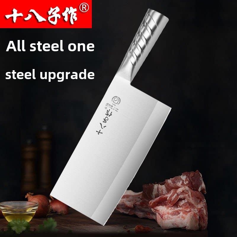 十八子作菜刀厨师专用斩切刀斩骨切片刀厨房不锈钢刀具家用阳江