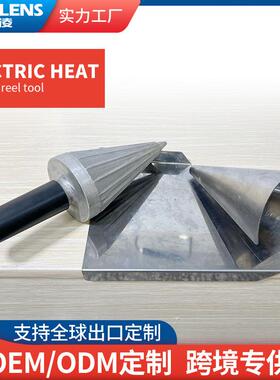 商用巨无霸卷筒工具手工冰淇淋筒雪糕皮口径85-95mm