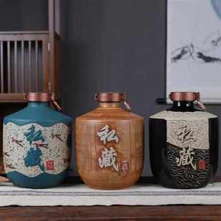 存酒藏酒缸酒桶家用白酒壶直销 景德镇陶瓷酒坛子5斤10斤密封酒瓶