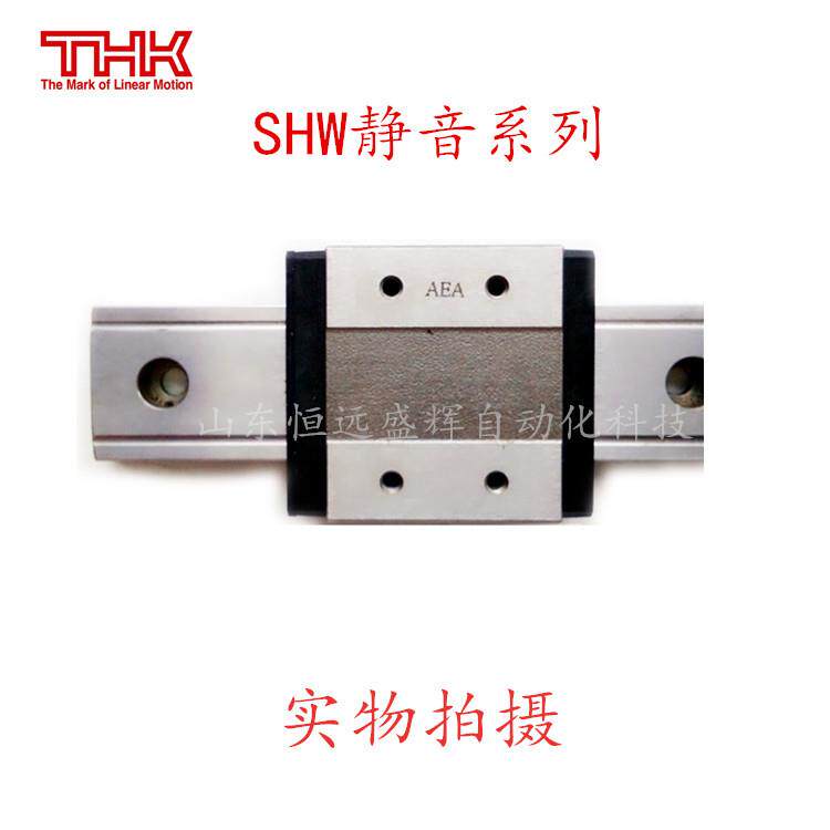 THK宽幅轨道型方形滑块 SHW35CR SHW21CR SHW27CR SHW14CRM