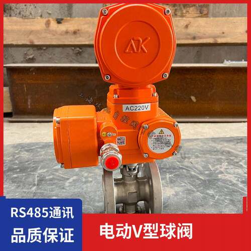法兰式电动V型球阀 温快速防爆切断阀门QV947H-10C DN250