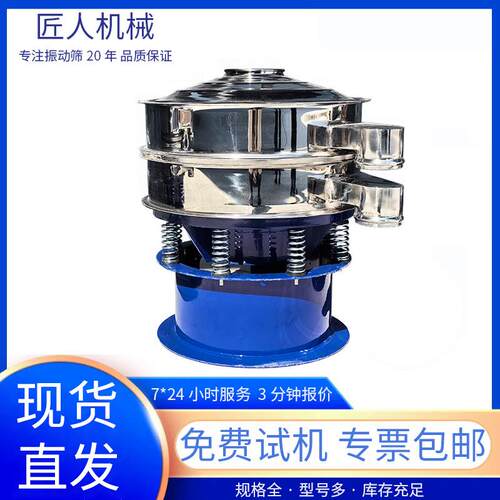 小型全不锈过滤筛豆浆果专汁用圆钢形450分选筛移可JRX1500-动液