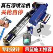 小钢炮多功能腻子粉水泥砂浆防水涂料油漆乳胶漆外墙真石漆喷涂机