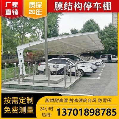 户外停车棚膜结构小区轿车充电桩电动车位遮阳雨棚张拉膜汽车棚
