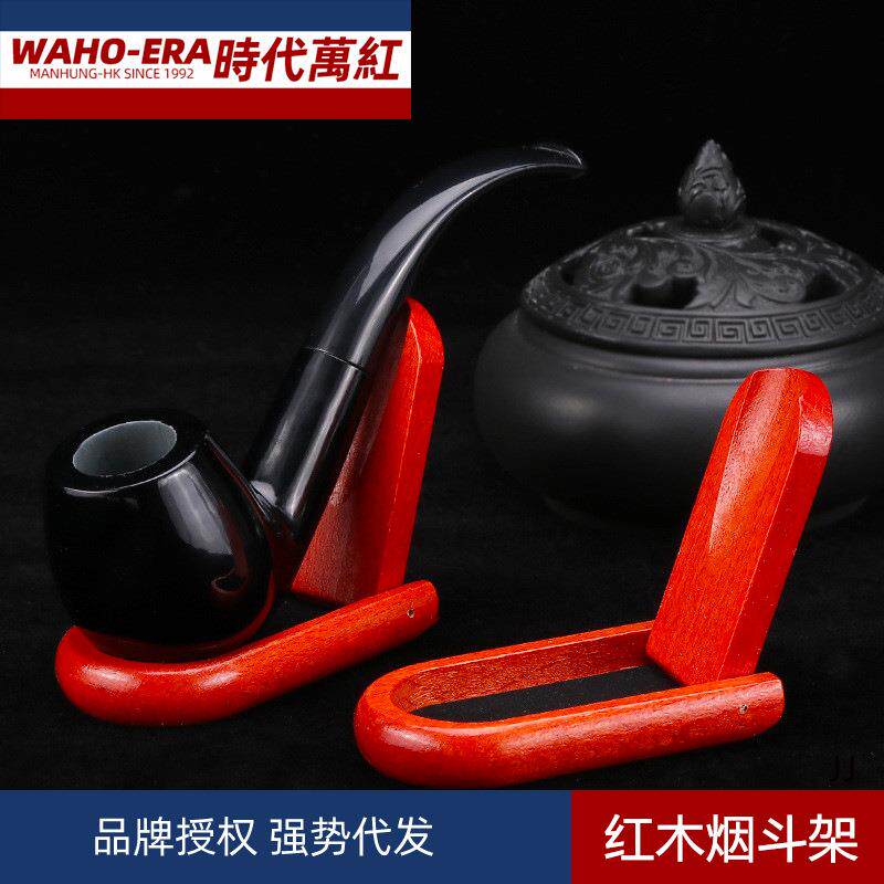 便携式折叠红木烟斗架烟斗配件烟斗座烟具夹配件礼品烟斗摆放底座