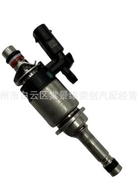 适用新款桑塔纳 燃油喷射器 喷油嘴 04E906036AP 72325221019