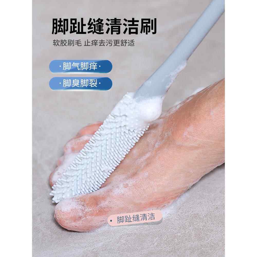 洗脚刷多功能洗脚丫神器孕妇老人脚趾缝清洁刷子搓擦磨脚器软毛棒