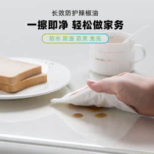 定制透明tpu餐桌垫圆桌桌布防水防油防烫免洗软玻璃圆形水晶板厚