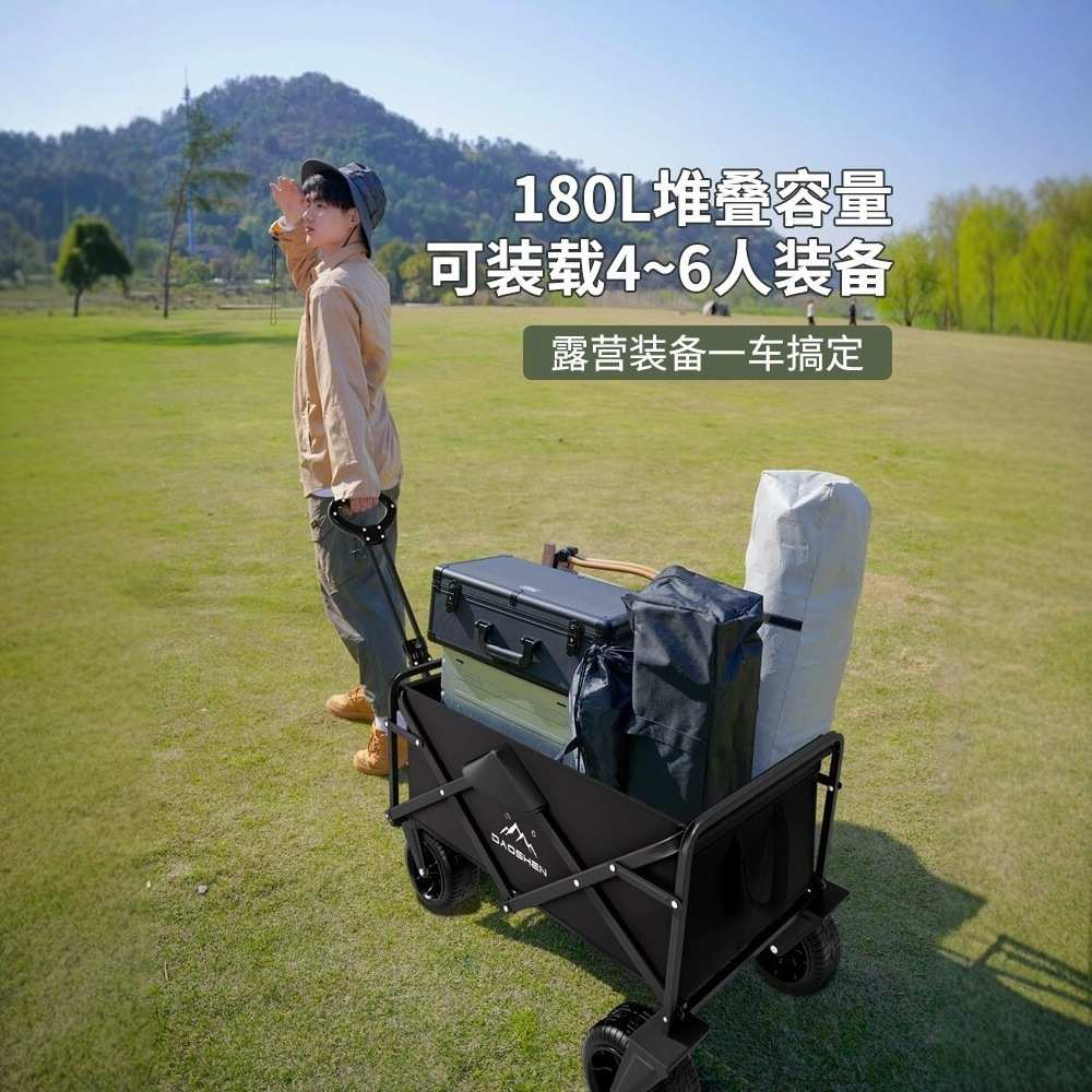 旅行户外车大容量折叠拖车露营车野营营地便携摆摊手推车车拉杆车