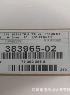 海德汉Heidehain长度计ST1278 ST1288 ST1277 ST1287高度计