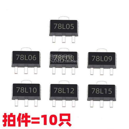 贴片三极管 78L05 78L06 78L08 78L12 78L15 SOT-89 国产大芯