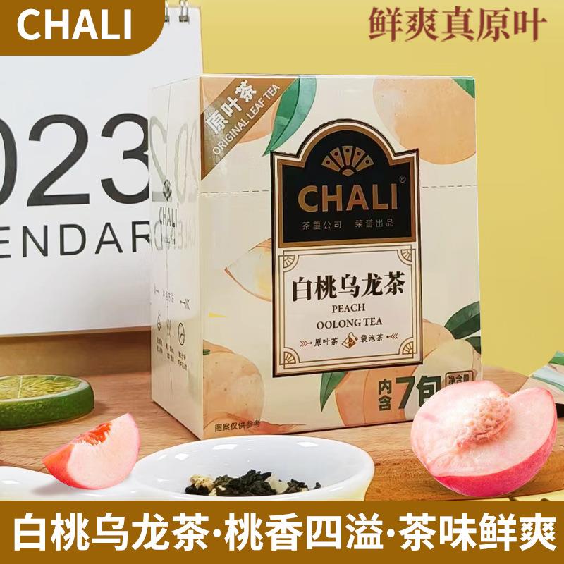 CHALI 白桃乌龙茶花茶果茶花果茶热泡冷泡茶茶叶茶里茶包伴手礼